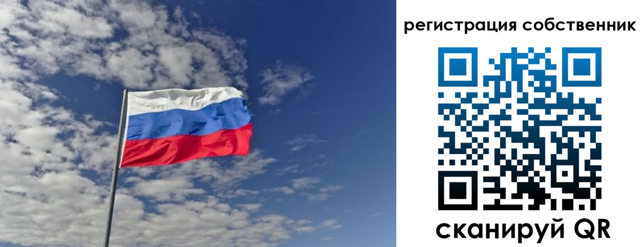 прописка паспорт в Рузаевке