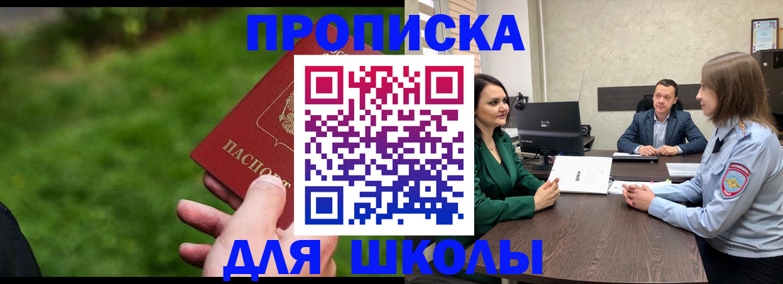 найти адрес прописки в Рузаевке