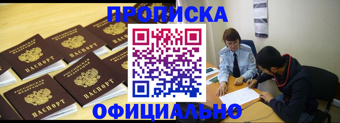 регистрация для дет. сада в Рузаевке